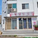 달맞이반점 이미지