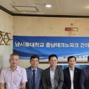 (재)충남테크노파크 이미지