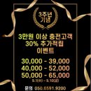 유워시익산센터 이미지
