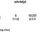 조규성 팔로워 그새 이미지