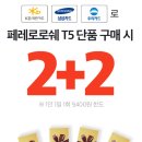 화이트24편의점 이미지