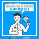 현가정의원 이미지