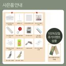 [공지] 자야쌤이 함께하는 미싱공구] 유니크-아라크네620/아우라620-가정용미싱의 한계를 뛰어넘은 성능...