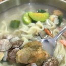 소문난바지락손칼국수