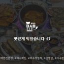 은쟁반식당 여수본점 이미지