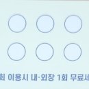 타이어코치 손세차장 이미지