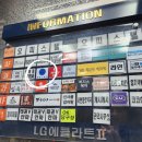 원탑PC-5 | 분당체형교정 원탑 목통증 수업 한번으로도 효과 OK