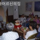 영화어르신의집 이미지