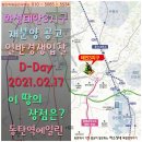 동탄역에일린공인중개사사무소 이미지