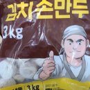 (주)지엠에프