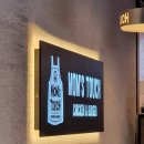 맘스터치(안양평촌학원가점) 이미지