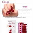 네일.늘예쁘다 이미지