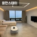 용한리 506 | [포항] 용한스테이 | 포항 용한리해수욕장 펜션 용한스테이 B103호