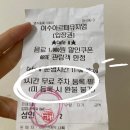 여수 아르떼뮤지엄 티바 까지 솔직 후기 +예매 가격, 주차 정보