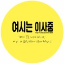 [파파이스] 유시민 "그 악몽이 또 되풀이 되면 거의 99％ 망한다. 그렇게 봐요" 이미지