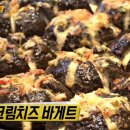 라바게트 이미지