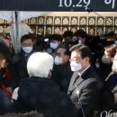 용산-이태-20 이미지