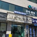 세븐일레븐송파석촌점 | 석촌역 그룹PT 플랜에이스튜디오 무제한이용권 후기