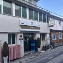 누리한우 | 강원도 정선맛집, 입안에서 살살 녹는명품 한우의 진수 누리한우촌 솔직 후기