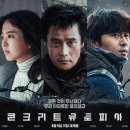 유토피아 - 중랑구 | 유토피아
