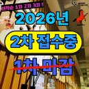 GM 휘트니스 | ❗ 관평동헬스장 시설/기구/규모 전부다 잡은 탑티어 헬스장 ❗ [ 관평동헬스장/관평동pt]