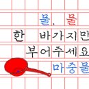 블루밍매쓰