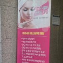 다이소군포당동점 | [군포피부관리] "이수경에스테틱" 원장님 진짜 금손 + 스킨리부팅 모공관리 찐 후기