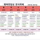 그린한식뷔페 이미지