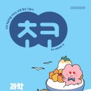 수비초등 이미지