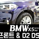 오너카하우스 이미지