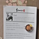 한양분식 이미지