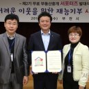 이현주공인중개사사무소 이미지