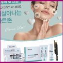마렌에스테틱 이미지