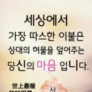 하루네 농장 이미지