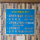 홍도가든 | [구미맛집] 가성비최고 김치찌개맛집 홍도가든