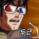 동국대학교 국제정보보호대학원 이미지