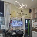 바디스쿨 네이버블로그