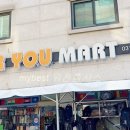 포유마트 이미지