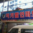 한아름청과 이미지