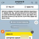 이마트24R 안성명동점 이미지