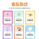 명곡태권도장 이미지