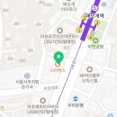 한울푸르지오공인중개사사무소 이미지