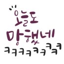 까르페디엠13 이미지