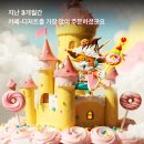 아이스크림행신점