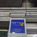 개미돼지국밥 | 용호동 숨은찐맛집 추천 개미식당 돼지국밥 전문 착한가격