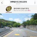 복수할매한우 이미지