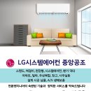 파란시스템공조 이미지