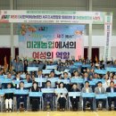 제주공천포전지훈련센터 다목적체육관 이미지