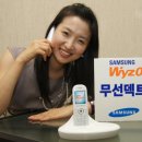 삼성네트웍스 전자신문
