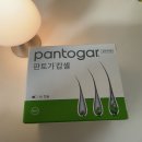 건강제이드약국 | 탈모예방::약국에서 오리지널판토가 구매 후기